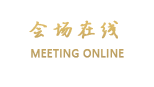武当仙馆